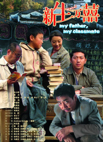 儿媳电影完整版免费看