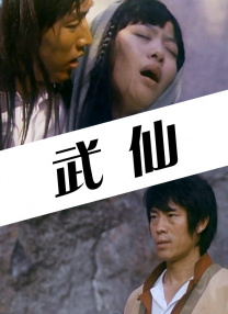 精品久久天堂