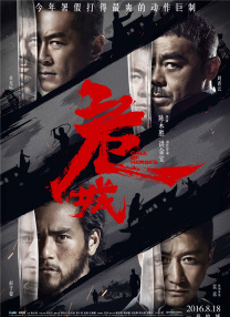 他的巨大狠狠挺进她的身体