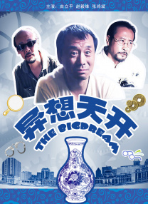 亚洲精品一区二区三区在线播放