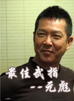 欧美国产第一页