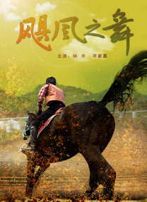 日韩欧美在线视频一区二区