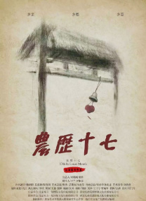 海角视频在线