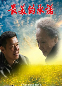 真实国产网爆门事件在线