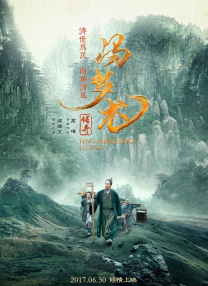 成人h在线播放
