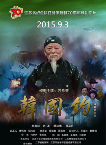 欧美日免费三级在线