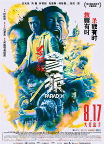 回川少妇bbb凸凸吗按摩