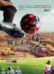 狠狠五月