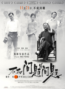 激烈床戏大尺度视频