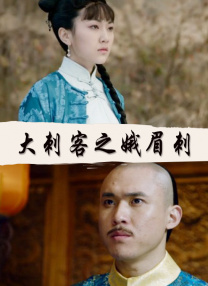 富豪刑警