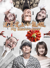 我姐姐的味道