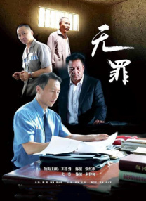 住房综合体的愿望