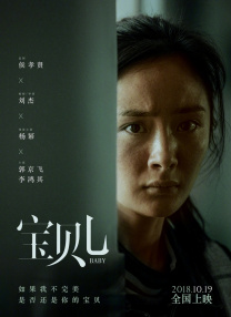 欧美性高清在线