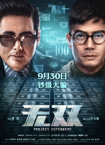 伦理电影播放