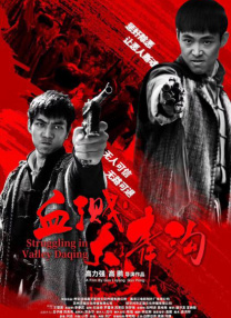 中文字幕在线视频一区