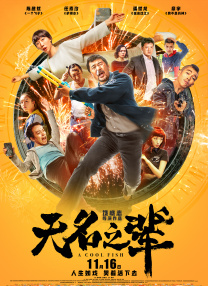 精品国产福利一区二区在线