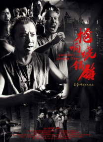 国产欧美另类