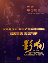 纤纤影视是一个深受观众喜欢的电视