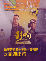 抓灰系列第1部