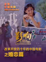 柚木缇娜
