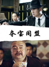 男人的天堂网av
