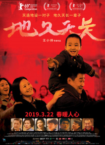 国产精品爱久久久久久久小