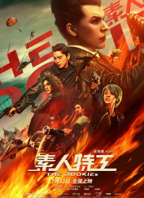 午夜电影网国产中文亚洲