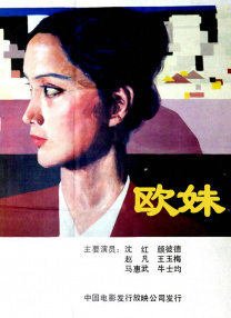 久久国产片
