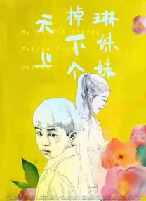 一区二区三区欧美