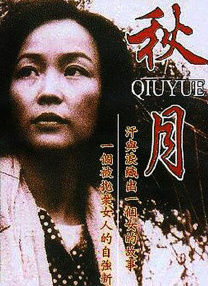 日韩精品亚洲人成在线观看