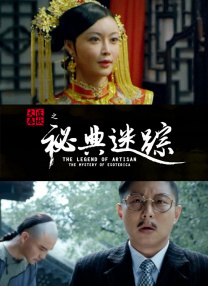 美容院的特殊服务3