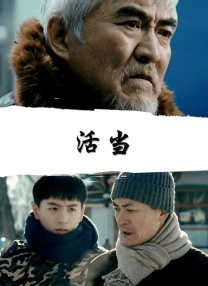 国产三及