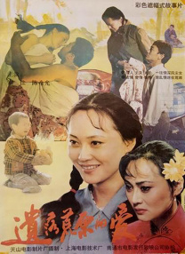 欧美人交a欧美精品