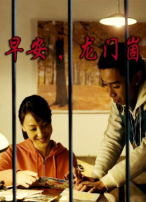 韩国嫂子
