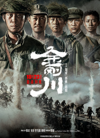 色 欧洲