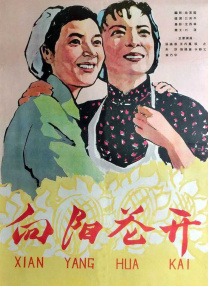快播色