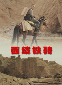 精品欧美一区二区三区