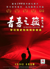狠狠色噜噜狠狠狠狠2021天天