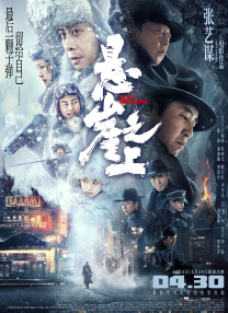 成人午夜视频在线播放