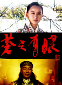 偶像的性丑闻