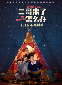 被c到h嗯骨科