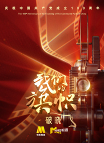 国产亚洲综合色就色