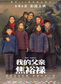学生的妈妈
