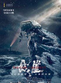 蝴蝶剧场