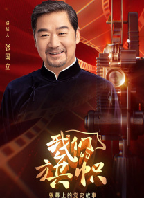 春妻