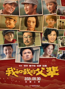 美国最惊艳的ppt大片
