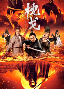 电视剧北风那个吹