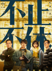 帅gay勾搭帅出租车司机