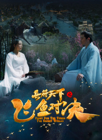 白洁 王乙