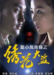 四虎影视在线观看永久地址